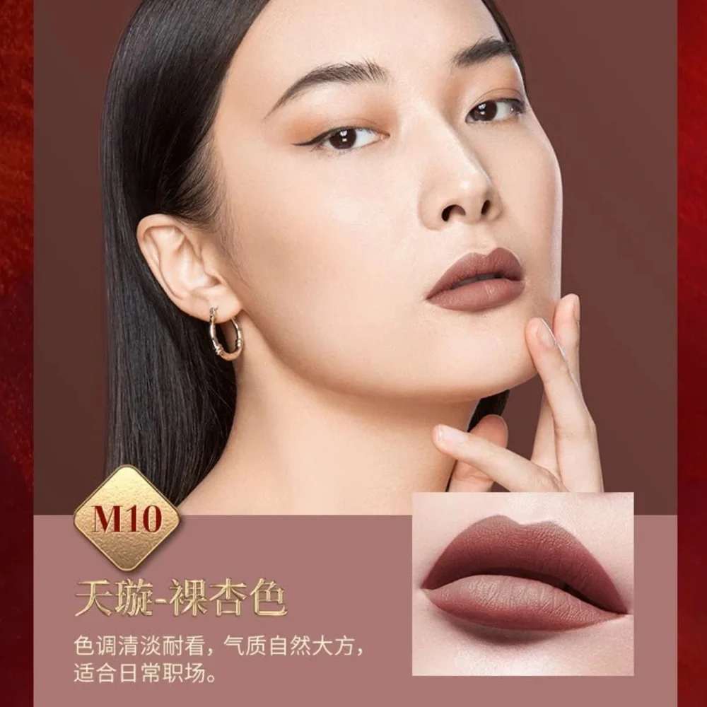 Palace Identity Chinese Dragon Matte Nude Apricot Lipstick M10 New In Box Sealed